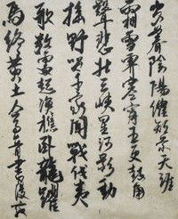 《閣夜》 《閣夜》