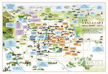 官方海報及宣傳冊