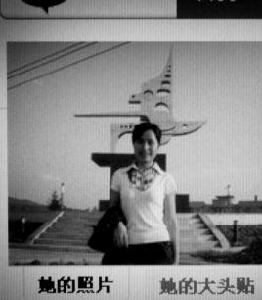 歐陽娜佩 歐陽娜佩