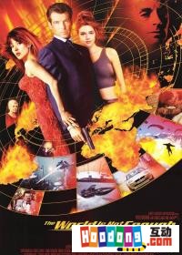 《新鐵金剛之黑日危機》