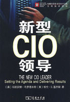 新型cio領導 新型cio領導