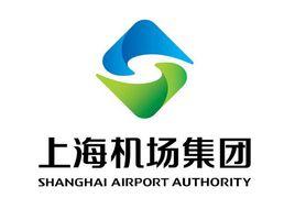 上海機場集團有限公司
