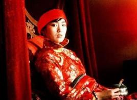 四姨太效應 四姨太效應