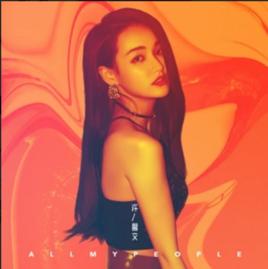 黑色外套 黑色外套