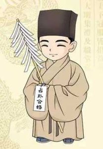 風水師[斷定風水好壞的職業]