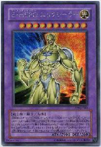 E·HERO永生俠 E·HERO永生俠