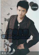 姚兵[中國香港男演員]