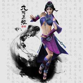 九陰真經手遊[2015年蝸牛數字開發的武俠手機遊戲]