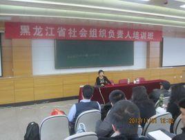 綏化市新起點自閉症康復訓練中心 綏化市新起點自閉症康復訓練中心