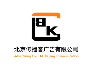 北京傳播客廣告有限公司