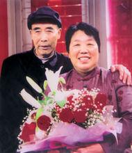 邢燕子與丈夫王學芝