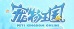 《寵物王國》LOGO