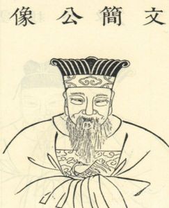 尤楊[南宋詩人尤袤、楊萬里的並稱]