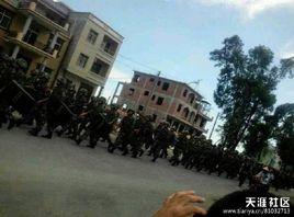 沙田事件 沙田事件