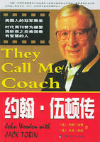 《約翰·伍頓傳》