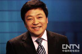 王志安[央視評論員、調查記者]