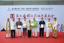 梁權[宜興紫砂愛好者聯盟創辦者]