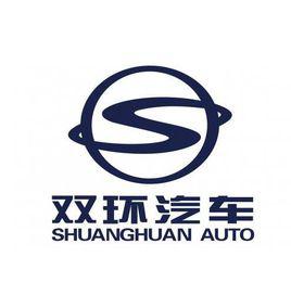 雙環汽車 雙環汽車