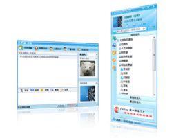 calling即時通訊 calling即時通訊