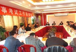 孝感市孝南區人力資源和社會保障局 孝感市孝南區人力資源和社會保障局