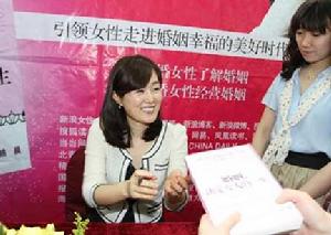 韓國首席情感女作家南仁淑在北京簽售會現場