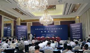 物理法多晶矽技術新聞發布會