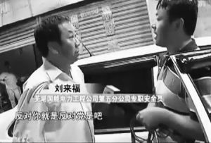 反對我就是反對黨