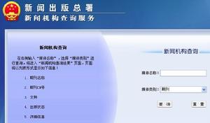 管理現代化雜誌社