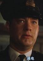 綠里奇蹟[美國1999年弗蘭克·達拉伯恩特導演電影]