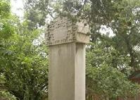 首都博物館新館