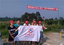 “揚帆白馬”青年志願隊