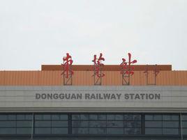 新石龍站 新石龍站