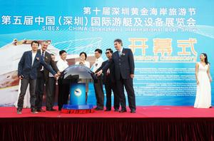 深圳國際遊艇展 深圳國際遊艇展