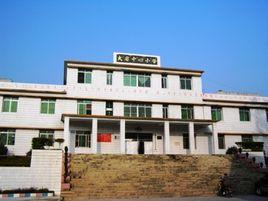 大麻中心國小 大麻中心國小