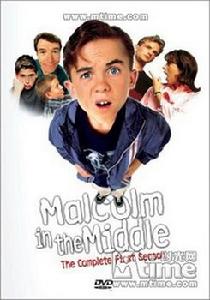 馬爾科姆的一家第一季