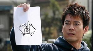 （圖）《20世紀少年》劇照