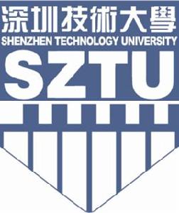 深圳技術大學 深圳技術大學