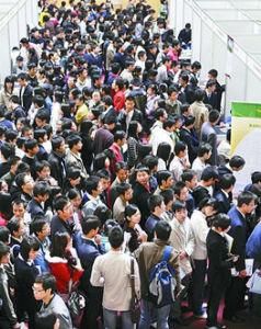 興化人才網 興化人才網