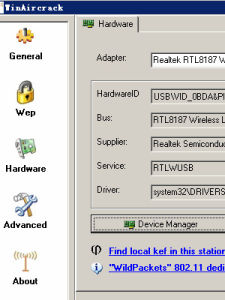 無線路由器破解