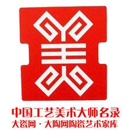 中國工藝美術大師 中國工藝美術大師