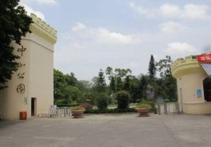 北海市中山公園 北海市中山公園