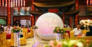 濟南天夢婚慶公司