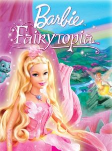 芭比之夢幻仙境 芭比之夢幻仙境
