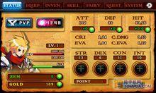 澤諾尼亞傳奇4遊戲截圖