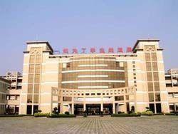 高明市紀念中學 高明市紀念中學