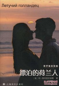 利季婭·斯克里亞賓娜 利季婭·斯克里亞賓娜