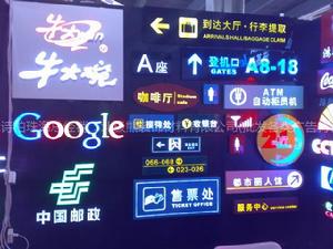 （圖）壓克力板