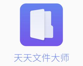 天天檔案大師 天天檔案大師
