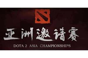 DAC亞洲邀請賽 DAC亞洲邀請賽