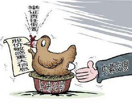 舉證責任 舉證責任